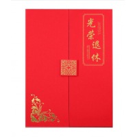 兰衍退休荣誉证书