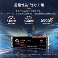 希捷(Seagate) 1TB SSD固态硬盘 M.2 NVMe PCIe4.0x4 希捷
