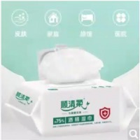 顺清柔75%酒精湿巾纸杀菌消毒湿纸巾婴儿童成人学生小包带盖家用 启封装80片*24包装