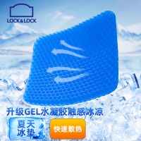 乐扣乐扣 坐垫四季蜂窝凝胶椅子垫汽车垫屁股垫学生透气垫办公室垫凉垫