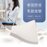 乐扣乐扣乳胶坐垫椅子汽车座垫办公室餐椅垫学生屁垫坐垫久坐秋冬透气防滑
