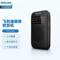 飞利浦（philips） 收音机老人专用半导体指针款复古FM调频纯广播小型迷你便携式播放器