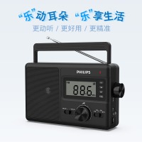飞利浦（PHILIPS） 收音机全波段多功能插U盘插卡半导体广播音响 TAR3368