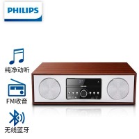 飞利浦（PHILIPS）DTM380 音响音箱 迷你音响 CD机 CD播放器 FM收音机 