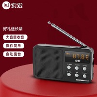 索爱（soaiy）S91收音机播放器便携充电插卡黑色