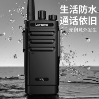 联想（Lenovo）N5g【双台装】对讲机 超长待机 大功率远距离户外办公手持无线手台