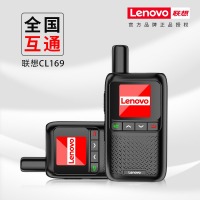 联想（lenovo） CL169全国对讲机5000公里全网通无线4G公网插卡机不限距离户外
