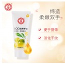 大宝 SOD滋养手霜