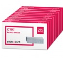 得力(deli)24/8加厚订书钉/订书针 500枚一盒 10盒装 办公用品 0027
