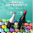 Touchcolor 马克笔套装 学生48色+绘画套装(配套底座)