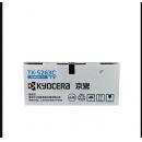 京瓷 TK-5263C 青色大容量墨粉/墨盒 适用M5521cdn 5521cdw墨粉盒