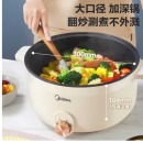 美的（Midea）多用途锅家用多功能大容量电蒸锅
