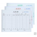 出库单大本 出库单入库单三联四联无碳复写大本仓库出货入货单进库单 36k 四联出库单40本