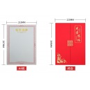 兰衍退休荣誉证书