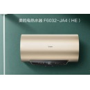 美的（Midea）电热水器60升速热大水量3200W双管一级变频6.5倍增容沐浴F6032-JA4(HE)