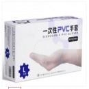 贸正（MAOZHENG)一次性PVC检查手套100只装