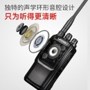 联想（Lenovo）C11 对讲机 大功率远距离 超长待机 专业户外手台