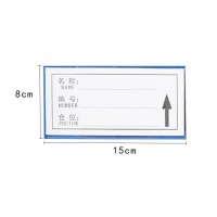 仓库货架塑料标签标识卡磁性材料卡片磁性物料卡 卡8*15cm 蓝色 软磁 10个装 1310203