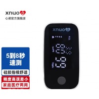 心诺（xnuo） 血氧仪指夹式脉搏血氧仪老人手指家用监测仪血氧饱和度检测仪器 血氧仪PD3