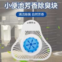 斯图（sitoo）小便池洁厕剂洁厕块 三角形洁厕块（单个装）