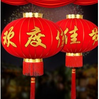 灯笼大红灯笼 元旦春节新年装饰品商场店铺开业学校户外阳台大门装饰灯笼 欢度佳节120#特大