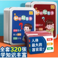 知识能量卡片小学生生活百科常识 儿童知识卡亲子互动玩具 ZS-1