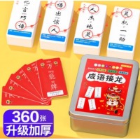 成语接龙卡片360张 魔法汉字汉语词语卡片式儿童成语接龙