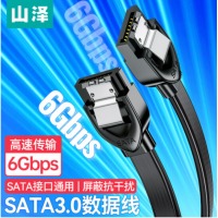 山泽 高速SATA3.0硬盘数据连接线 直头0.5米 ZDZ05