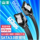 山泽 高速SATA3.0硬盘数据连接线 直头0.5米 ZDZ05