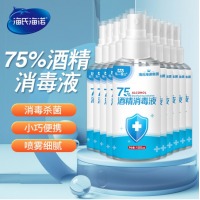 海氏海诺 75%酒精消毒液 医用乙醇酒精喷雾便携家用 100ml