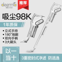 德尔玛（Deerma）DX700 手持吸尘器推杆地毯式两用小型强力大功率吸尘器