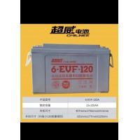 蓄电池电瓶超威6-EVF-120A