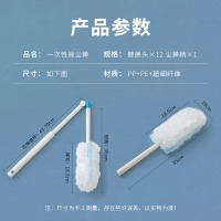 登比静电除尘掸灰尘掸子除尘钢琴鸡毛掸子扫灰神器一次性静电吸尘扫灰尘弾灰尘擦灰墙面宿舍除尘静
