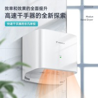 莫顿（MODUN）MD-2008S1 高速干手器 卫生间干手机商用烘手机 感应烘手器