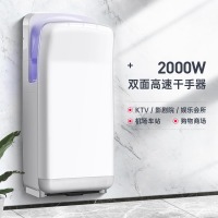 莫顿（MODUN）MD-H8 全自动感应干手机干手器烘手机 卫生间商用双面出风高速烘手器
