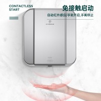 莫顿（MODUN）MD-9898 不锈钢高速干手器 公共卫生间烘手器全自动感应烘手机免接触