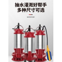 潜水泵220V污水泵抽水泵排污泵清水泵农用家用高扬程不锈钢抽水泵 不锈钢370W/一寸清水泵