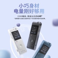 科大讯飞智能录音笔SR101 录音免费转写 中英文实时互转 触摸屏融合按键操作 专业降噪 