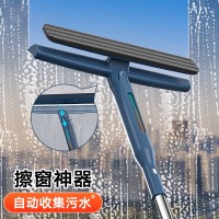 登比擦玻璃神器刮水器长杆家用高层防滴水擦窗器双面清洗玻璃收集污水 db-cxccq5