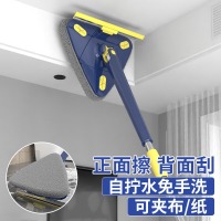 登比三角擦玻璃神器免手洗三角拖把擦玻璃柜子天花板清洁神器多功能自动仿手拧水万能拖把擦窗器刮