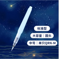樱花(SAKURA)储水笔注水笔自来水笔固体水彩 小号