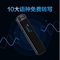 科大讯飞智能录音笔H1 Pro 转写助手 32G 专业高清降噪 会议录音转文字 录音笔 实