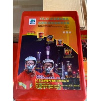 睿安TZL30 消防面具防毒防烟防火过滤自救式呼吸器3c全面罩  新国标/3C认证