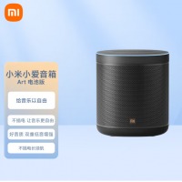 小米小爱音箱 Art 电池版 智能音箱 随身听 超长续航 智能设备控制 人工智能音响 蓝牙