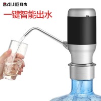 拜杰（Baijie）桶装水抽水器电动压水器上水器无线蓄电压水器自动吸水器饮水器抽水器桶装水