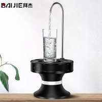 拜杰（Baijie）桶装水抽水器无线电动自动上水器抽水器压水器吸水器饮水机可充电 桶桌两用