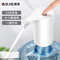 拜杰（Baijie）桶装水抽水器 饮水机泵压水器 家用电动压水器 上水器YP-03