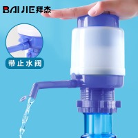 拜杰（Baijie）手压式饮水器桶装水抽水器手动压水器饮水机抽水器桶装水自动上水器 升级款