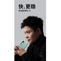 小米12 全新骁龙8 120Hz高刷 6.28英寸 67W快充 5000万像素 8GB+256GB 紫色 5G手机
