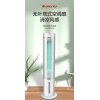 格力（GREE）空调扇水冷风扇遥控冷风机4档风速6L升大水箱制冷加湿冷风扇移动塔扇KS-0